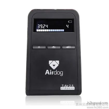 Home air purifier manufacturer Beion Air Shield TAir2.5 PM2.5 air quality detector