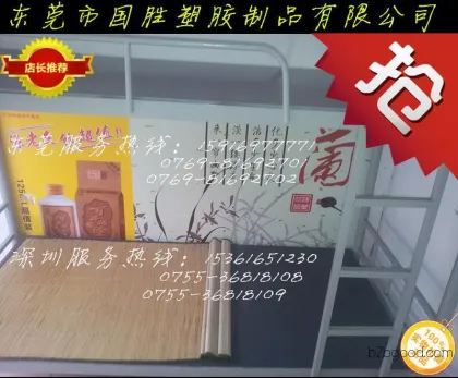 Insect-proof wood panel