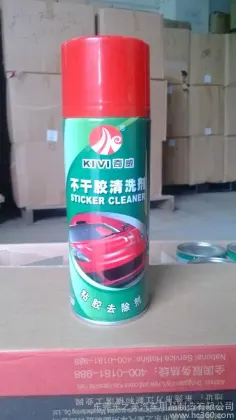 Factory Direct Sales Qiwai 450ml Sticky-removing Adhesive, Residual Adhesive, Insect Adhesive Cleaner, OEM Custom Manufacturing, Automotive Products
