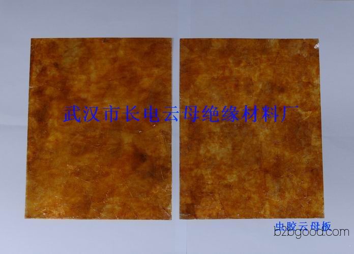 5231 Gum Molded Mica Board