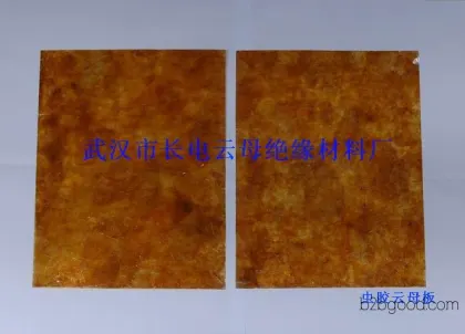 5231 Gum Molded Mica Board