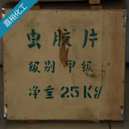 【Factory Direct Sales】Prices of Yunnan-native insect film, paint film, purple film
