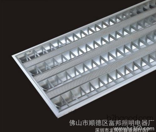 Fubang Lighting · T5 Aluminum Alloy Grille Lamp Panel