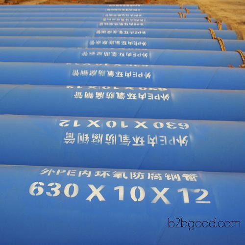 [Shunfengyuan] SFYSPT (PE·EP)/PW is a composite steel pipe with external PE coating and internal epoxy coating for water supply and drainage. Sold by Tianjin epoxy composite steel pipe manufacturers. 