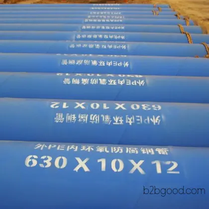 [Shunfengyuan] SFYSPT (PE·EP)/PW is a composite steel pipe with external PE coating and internal epoxy coating for water supply and drainage. Sold by Tianjin epoxy composite steel pipe manufacturers. 