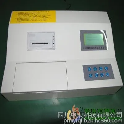 High Intelligence Pesticide Residue Tester (High Intelligence Practical Type) MCT