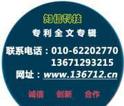 Complete Collection of Patents for the Production Technology Formula of Cyclopentanone