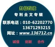 Complete Collection of Patents for the Production Technology Formula of Cyclopentanone