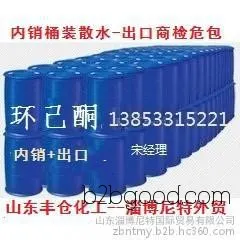 Industrial Grade Cyclohexanone, distributed in Zibo, Shandong. Long-term wholesale prices available for both domestic and export sales.