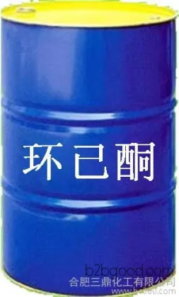 Hefei Sanding Chemical Co., Ltd. Hexanone Premium