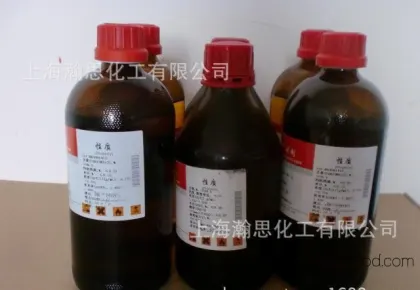 【Можно выписать счет】A2 4-метил-2-пентон 500 мл AR 108101 Химический реагент