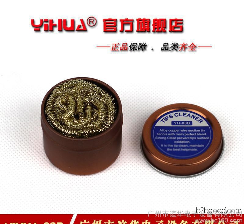 прямой маркетинг huayi yihua08b канифоль высокого канифоль чистой мяч