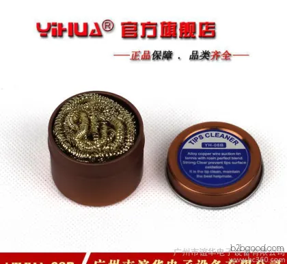 прямой маркетинг huayi yihua08b канифоль высокого канифоль чистой мяч