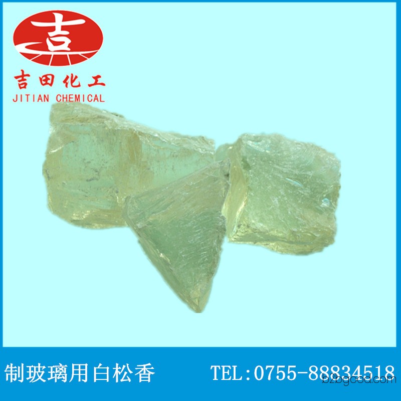 Glass rosin, high-quality glass rosin, factory direct sales of glass rosin 【Yoshida Chemical】