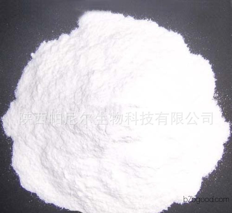黄体酮 黄体素 Progesterone 品质保证 欢迎来电