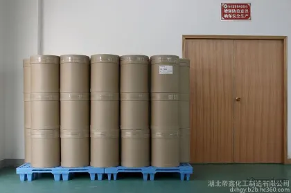 帝鑫化工丁丙硫脲原料药湖北名厂家 华中精细化工领航者 安宫黄体酮中国原料药三优企业