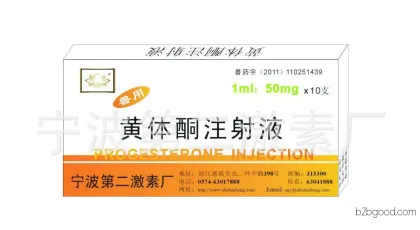 Ветеринарный инъекционный прогестерон 1ml:50mg