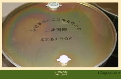 ацетон высокой чистоты 99,9 ацетон yanshan нефтехимической компании