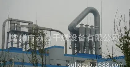 吡唑啉酮烘干机工艺、高效吡唑啉酮烘干机、苏力干燥诚信直销
