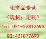 Dibenzoxazinone CAS: 7477670