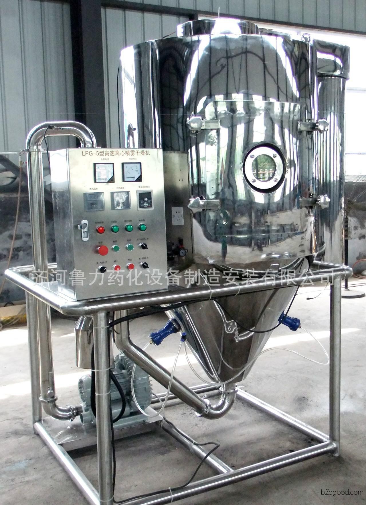 Specialized LPG high-speed centrifugal spray dryer for carbohydrates and other materials