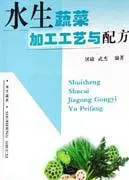 углеводородные продукты + водные овощи и овощные продукты и рецепты (CD - ROM)