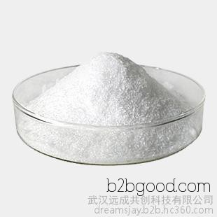 продажи 1,4 cyclohexanedione моно - 2,2 два бромистого бромистого кетали саня кас № 69225598 содержа