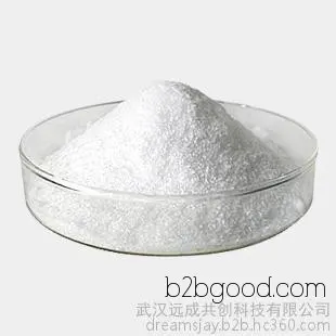 продажи 1,4 cyclohexanedione моно - 2,2 два бромистого бромистого кетали саня кас № 69225598 содержа