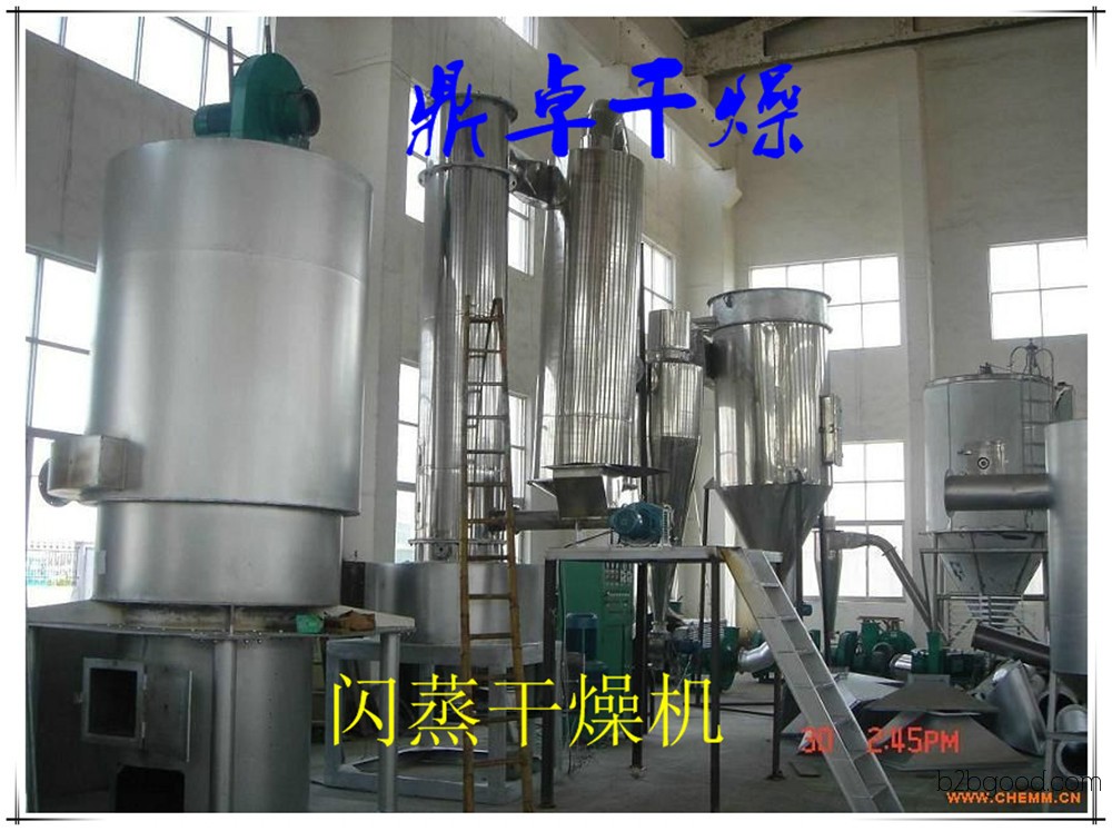 Continuous Cyclohexanedione Special Drying Machine, Environmentally Friendly Rotating Flash Dryer