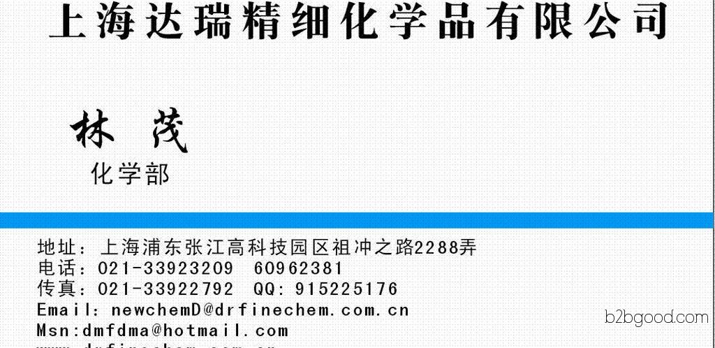 1,3-Cyclohexanedione 504029, various packaging specifications available. Please discuss the price details.