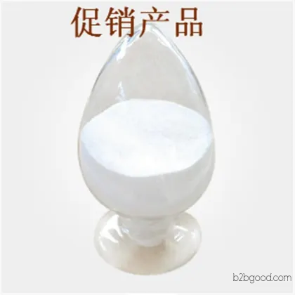 1,3 cyclohexanediones cas504029 цена спот оптовой и розничной коа