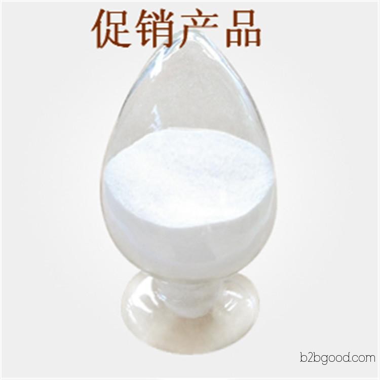 1,4 cyclohexanedione моно - этиленгликоль кетали cas4746978 розничных и оптовых цен на месте коа