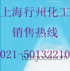 1,2-циклогександиондиоксим (492999; никельоксим)
