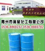 1,3-Cyclohexanedione