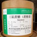 Food-grade bulk quality sucralose sweetener