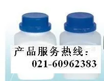 1,3环戊二酮 环戊基1，3二酮 3859414