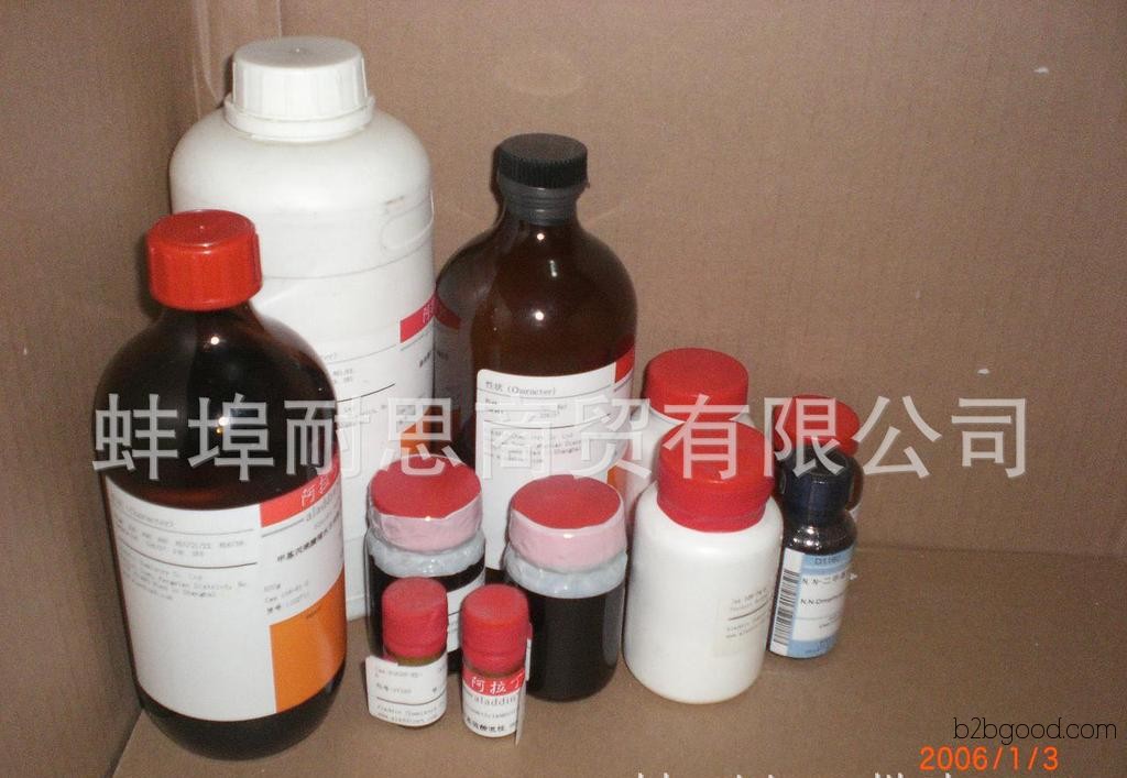 Продажа кальция ацетилацетоната 2,4-пентандионата кальция 98% 50g 193