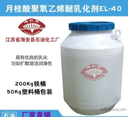лауриновая кислота polyoxyethylene эфир эмульгатор el40 химического сырья