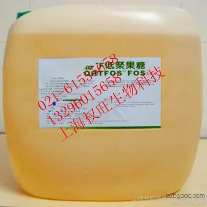Импортный A型低聚果糖