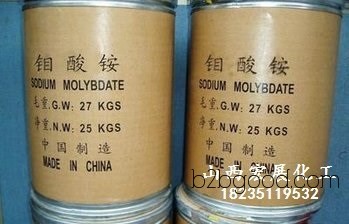 厂家直销 молибдат аммония тетрамолибдат аммония гептамолибдат аммония высокой чистоты 99%