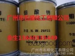 安徽 промышленный молибдат