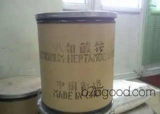 【Прямая продажа от производителя】Аммоний молибденат, семиаммоний молибденат, восьмиаммоний молибденат, компания Шаньси Хунжан Химическая продает восьмиаммоний молибденат по низкой цене.