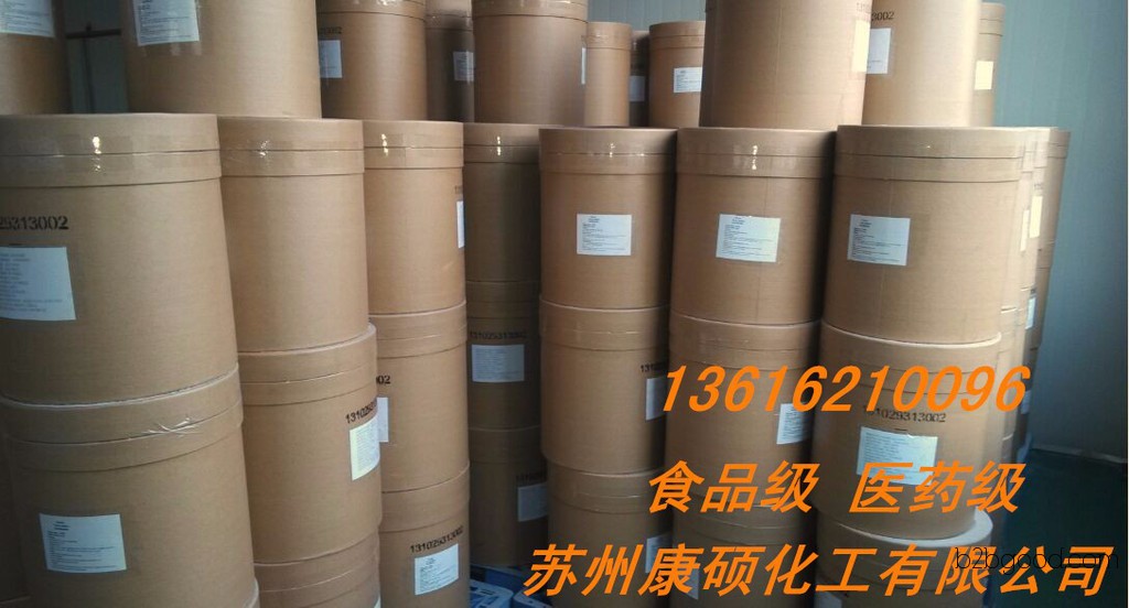 High-purity and high-quality molybdic acid, available in Suzhou, Wuxi, and Changshu, with delivery possible.