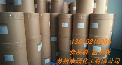 高纯优质 молибденовая кислота 苏州无锡常熟可送货