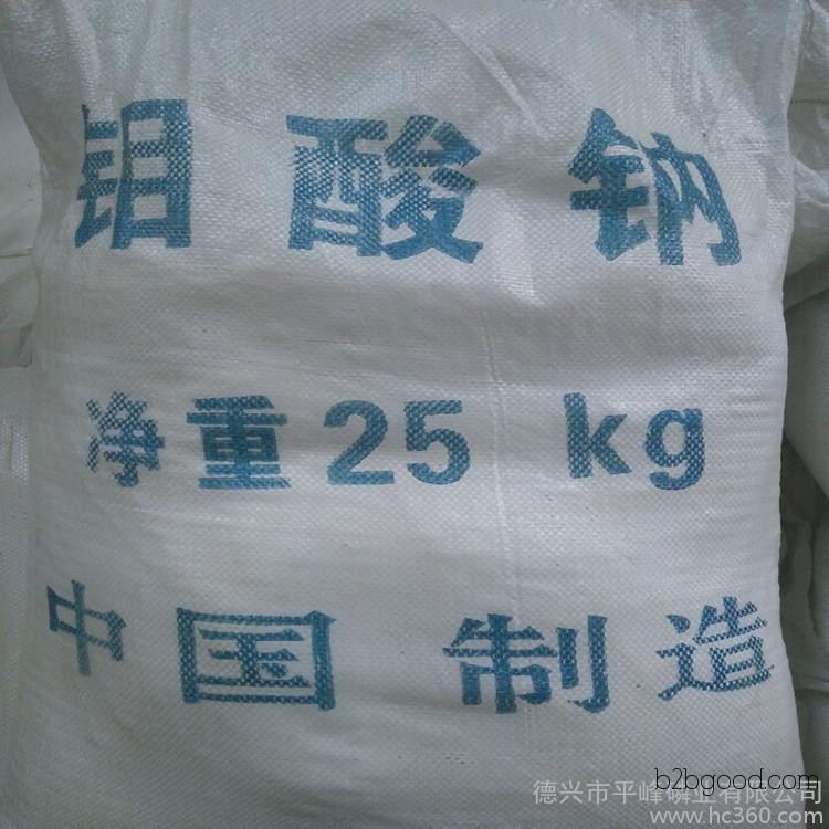 Sodium Molybdate