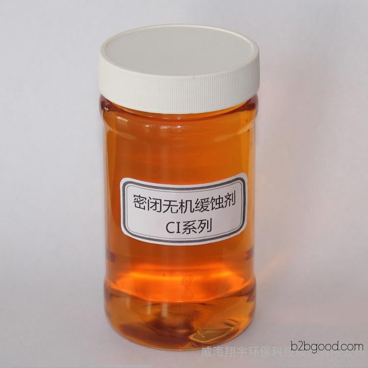 Beijing Closed-loop Water Use Sealed Inorganic Corrosion Inhibitor CI Series Molybdate/Nitrite Corrosion Inhibitor