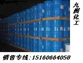 Dihydrothiophene. Dicyclopropylketone. Ketoacids. Sulfuric acid ketone. Secohexanone. Copper hydroxide. Copper pyrophosphate