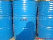 Yuanli Chemical Industry Ketone 2