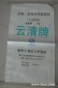 облако четкие бренд твердых фосфорной кислоты zhiying химического ши