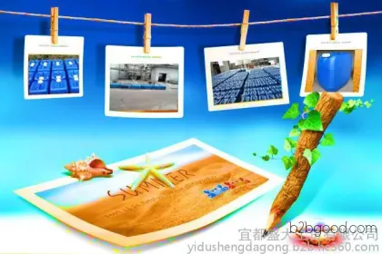 специальные фосфорной кислоты, фосфорной кислоты, Hg / t40692008, D стандарт огнестойкого материала,